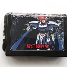 MD игра: Langrisser 1(японская версия! Китайский язык