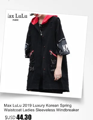 Max LuLu, зимняя Роскошная Корейская уличная одежда, Женский Длинный жилет с капюшоном, пальто, винтажный джинсовый жилет без рукавов размера плюс, одежда