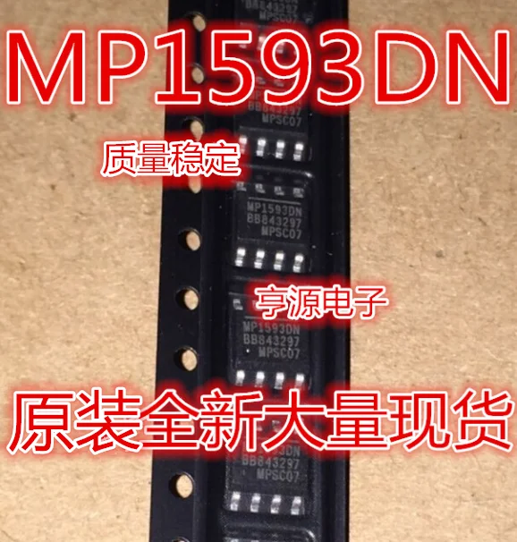 10 шт. MP1593 MP1593DN MP1593DN-lf-z новое и оригинальное качество