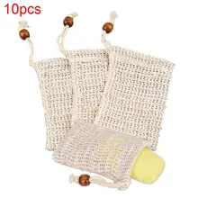 10 шт., хлопковое белье, мыло для ванной, пакеты для хранения, портативный мягкий Пенящийся Отшелушивающий массажер, держатель для инструментов, мешки для мыла для ванной комнаты с бусинами