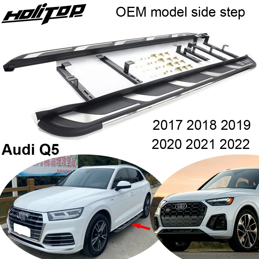 New Arrival running board side step bar for AUDI Q5 2017 2018 2019 2020  2021 2022,original style, thicken design, load 250kg