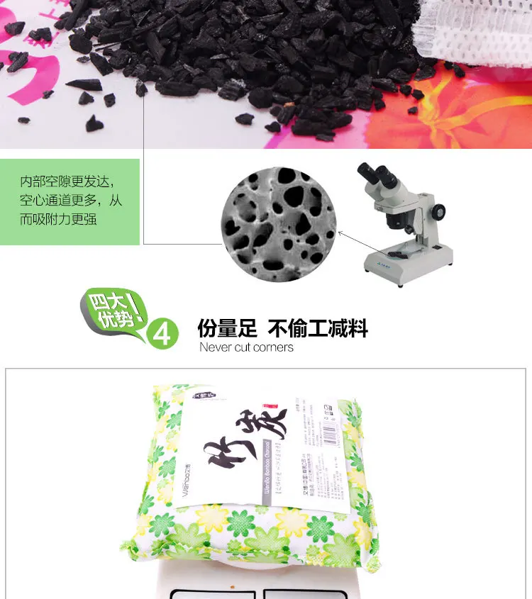 WENBO Creative Household Products New House Smell Bamboo Charcoal 500g Manufacturers Direct Selling