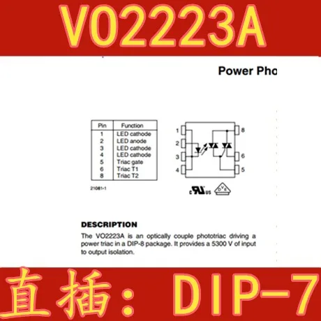 VO2223 DIP-7 VO2223A-10 шт. | Обустройство дома