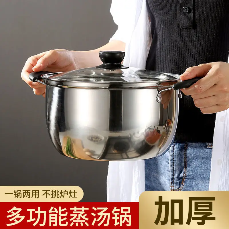 

Stainless Steel Thick Stew Pot Non-stick Pot Small Stewing Pot Making Soup Pot Household Cook Congee Hot Pot Fuel Gas Cooker