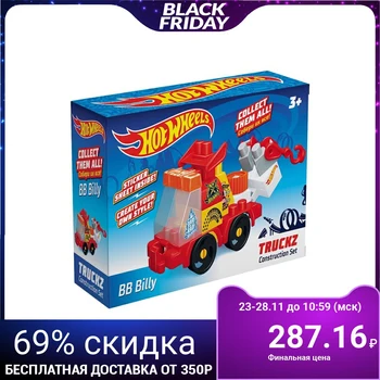 

Truckz BB Billy constructor