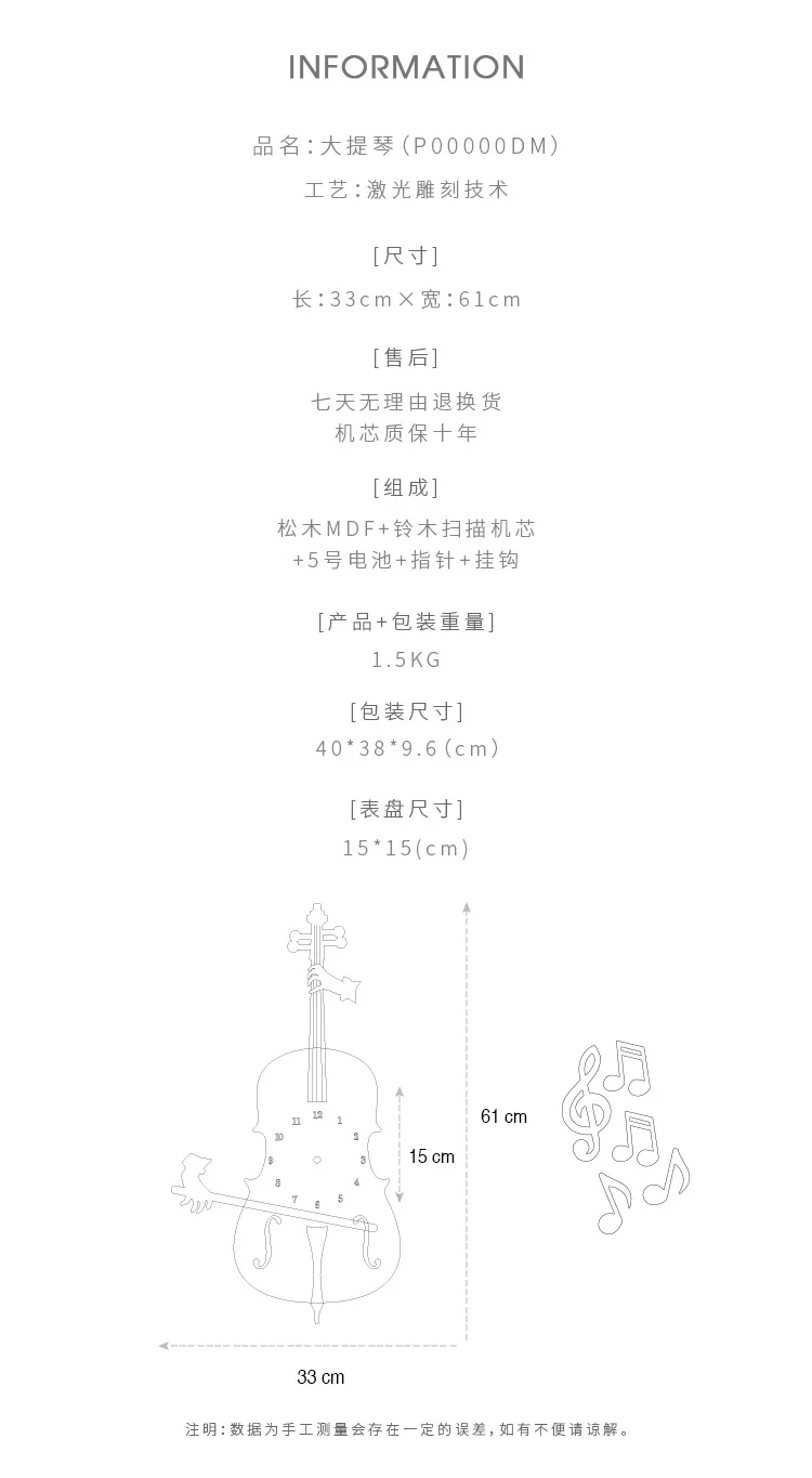 Милые Мультяшные художественные современные дизайнерские деревянные декоративные часы в форме скрипки деревянные настенные часы настенные украшения для гостиной спальни идеи подарка