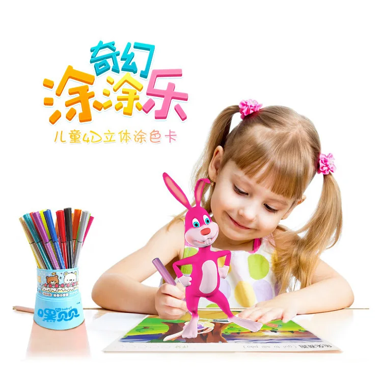 

AR Painting Books 4D Hey Babe Children Picture Book Coloring Card Album of Painting 2-Year-Old Or above Children Early Childhood
