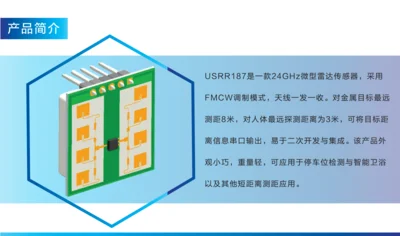 Микроволновый геомагнитный модуль датчика USRR187 для более точного использования с геомагнетизмом - Цвет: sensor module