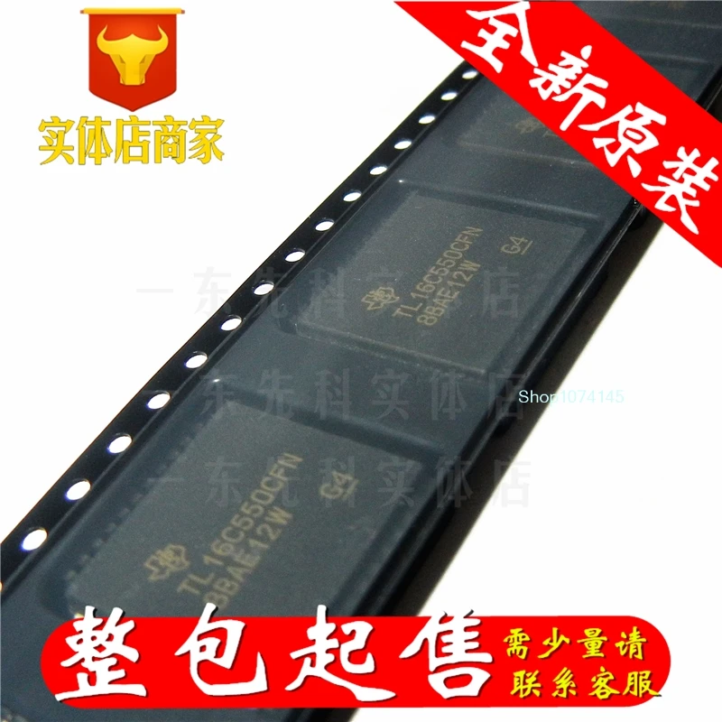5 шт./лот TL16C550CFN PLCC/