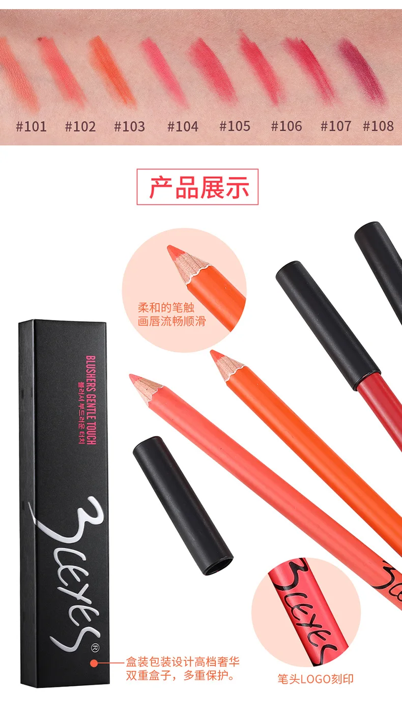 8 цветов стойкий карандаш для губ матовый карандаш для губ пигментная помада водостойкая увлажняющая матовая помада Косметика для макияжа