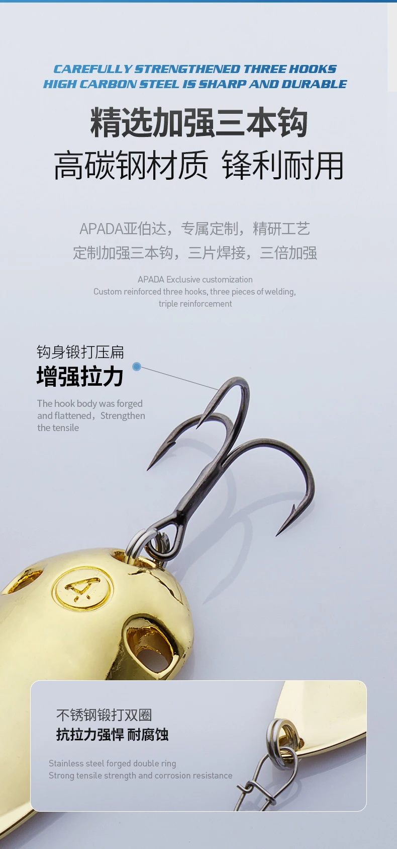 001-全息蝉-三本钩_07