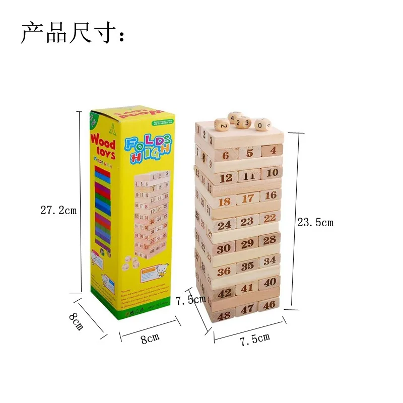 

48 Grain Large with Numbers Layers Original Wooden Building Blocks Bricks Pro Jenga Children's Educational Toys Board Games
