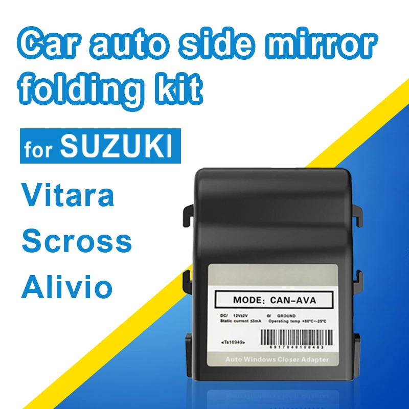 

Car autofree side mirror folding module for Suzuki Vitara Alivio Scross Swift automatic mirror folding control kit