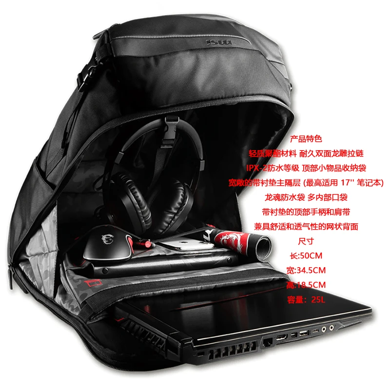 Best Original 1:1 Laptop Backpack Fits up to Msi Smart