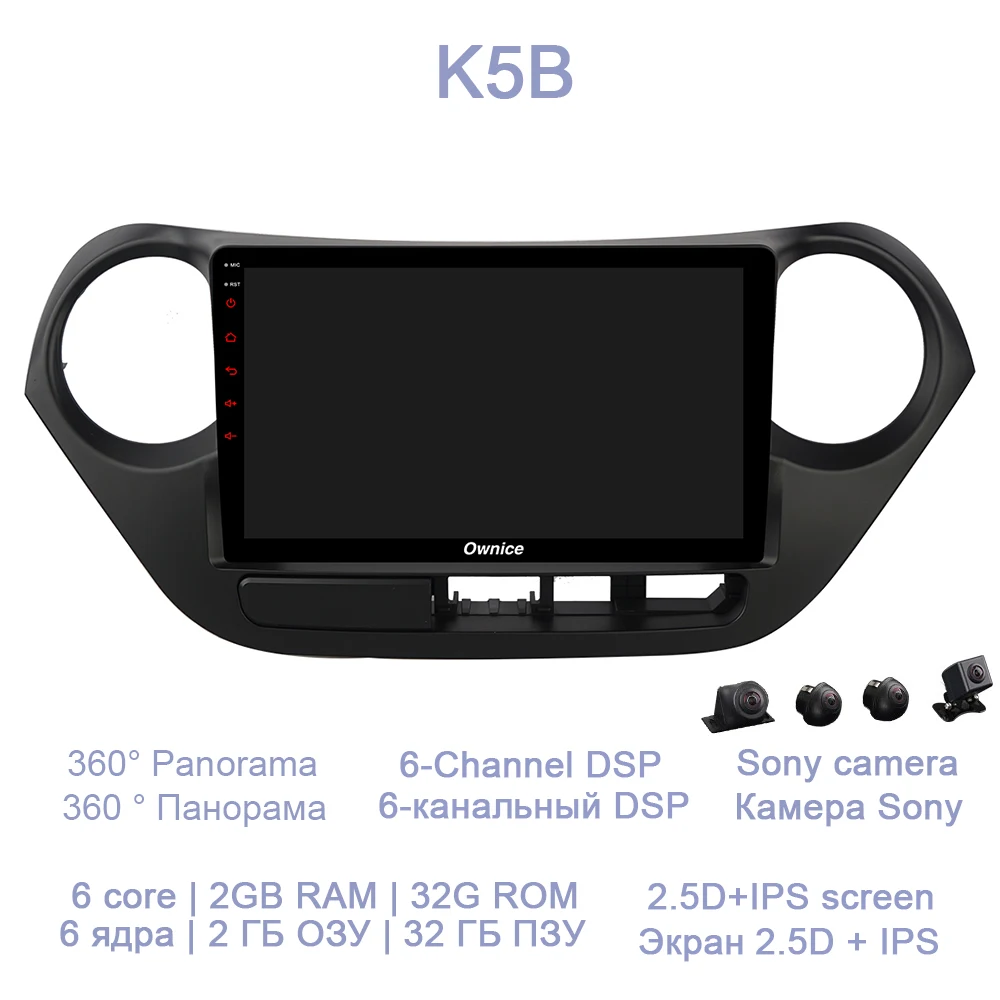 K5B Автомобильный dvd-плеер DSP ", 8 ядер, 64 Гб ПЗУ, 4 Гб ОЗУ, 4 Гб, LTE, gps карта, радио, Android 8,1, для HYUNDAI I10,,, Grand i10, RHD, LHD - Цвет: K5B