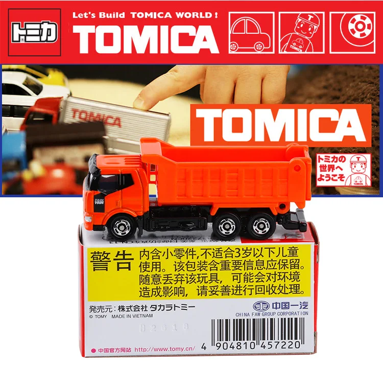 TAKARA TOMY FAW JIEFANG J6 оранжевый# CN-13 литая модель автомобиля Игрушечная машина игрушки для мальчиков
