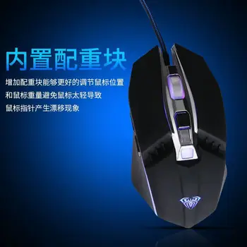 

Tarantula S22 Full Key Macro Programming 6d Four Gear DPI Variable Speed Electroplated Shining E-Sports Gaming Mouse