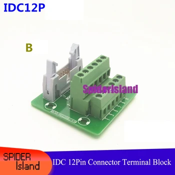 

IDC 12Pin Relay Terminal 12P Transfer PLC Terminal Block 12 Core Transfer Terminal Converter Adapter without Bracket