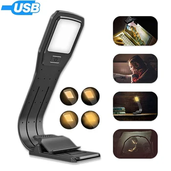 

USB Rechargeable Reading Lamp LED Book Lamp 4-Level Brightness Eye Protection Clip Reading Light for Reading Night Reading _WK