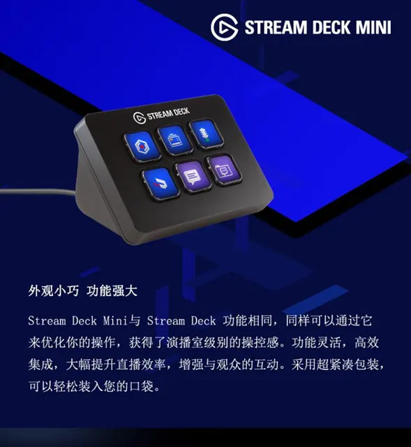 Original Elgato Stream Deck +, Audio Mixer, Production Console And Studio  Controller For Content Creators, Streaming, Gaming, - Auxiliary Devices -  AliExpress