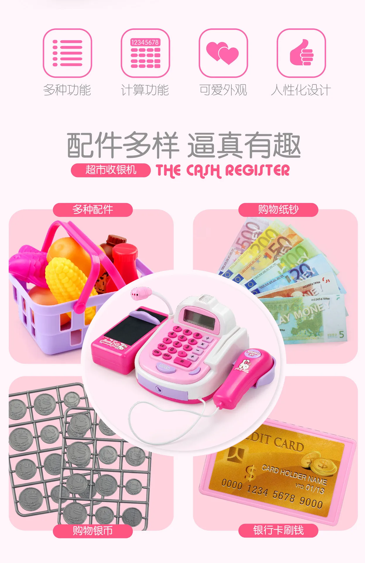 Douyin игровой домик игрушки модель детский кассовый аппарат набор детский супермаркет Касса машина игрушка