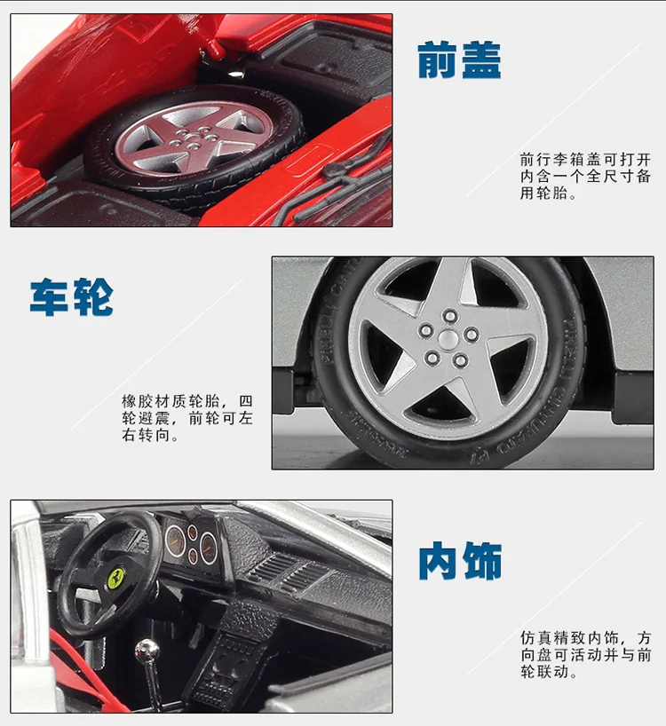 Bimeigao 1: 18 Ferrari 348ts модель сплава Модель автомобиля подарок