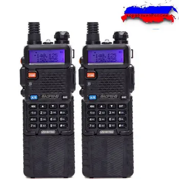 

2PCS Baofeng UV-5R 8W 3800mAh Powerful walkie talkie Two Way Radio 8Watts High Power cb portable radio 10km long range Hunting