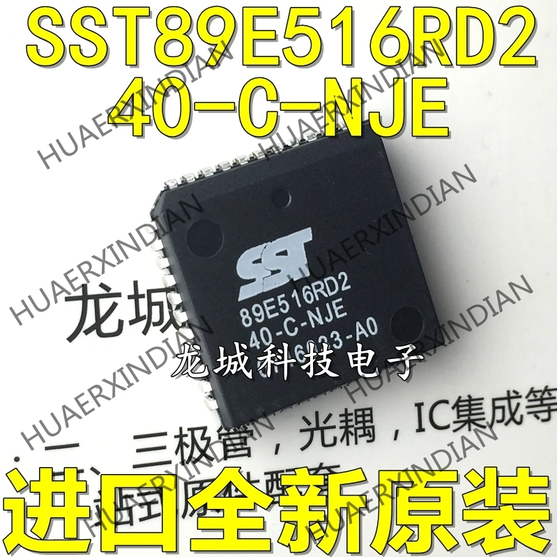 1 шт. новые и оригинальные SST89E516RD2-40-C-NJE PLCC-44