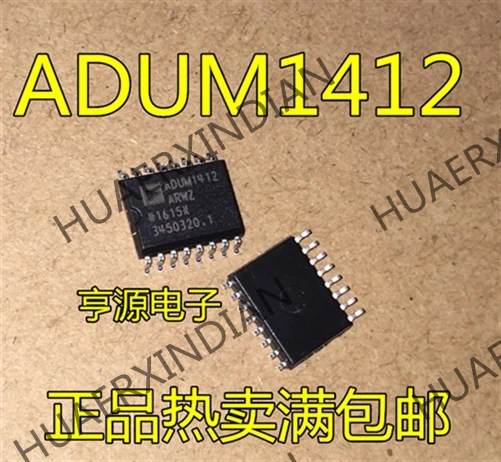 10 шт./лот ADUM1412ARWZ ADUM1412ARW ADUM1412 SOP16 в