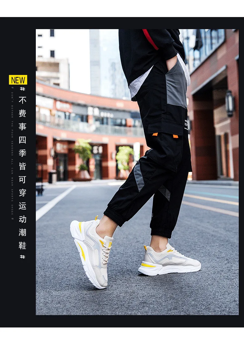 INS Super Fire Sports Casual Trendy Shoes Autumn Men Korean-style Punched Sheet Red Dad Shoes Versatile Students Running Shoes