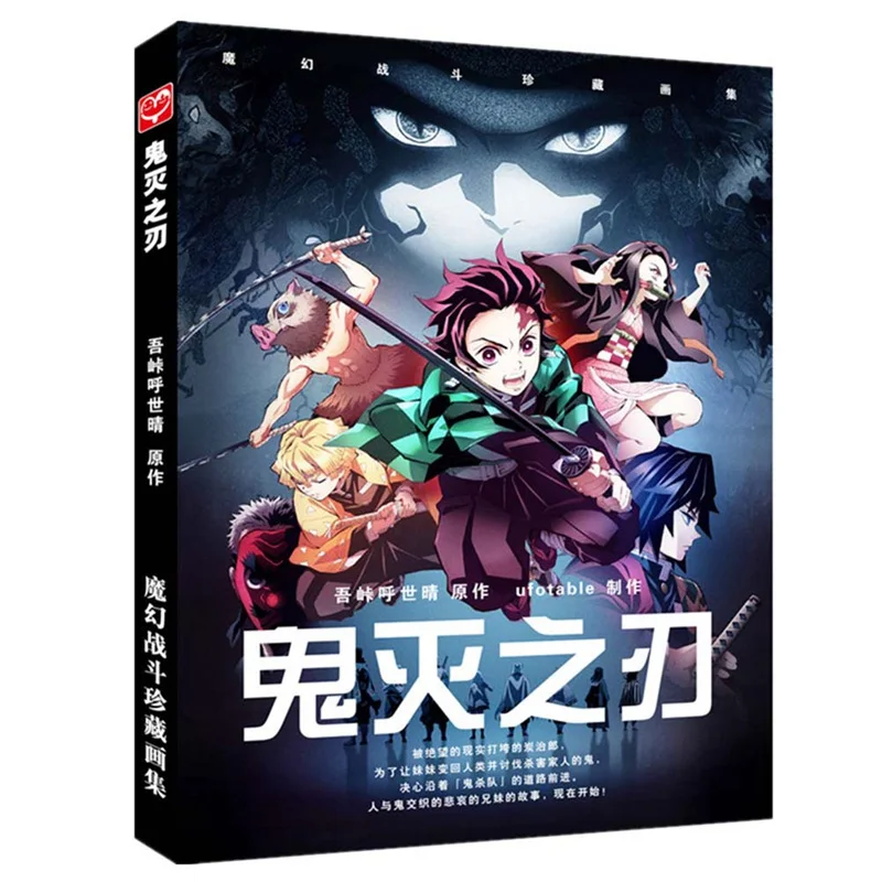 Аниме Demon Slayer Kimetsu No Yaiba Kamado Tanjirou Kamado Nezuko открытка поздравительная открытка с сообщением игрушки Рождественский подарок