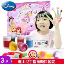 Disney Princess Finger Painting Set Children Drawing Graffiti Non-toxic-Washing Educational Toy 1541