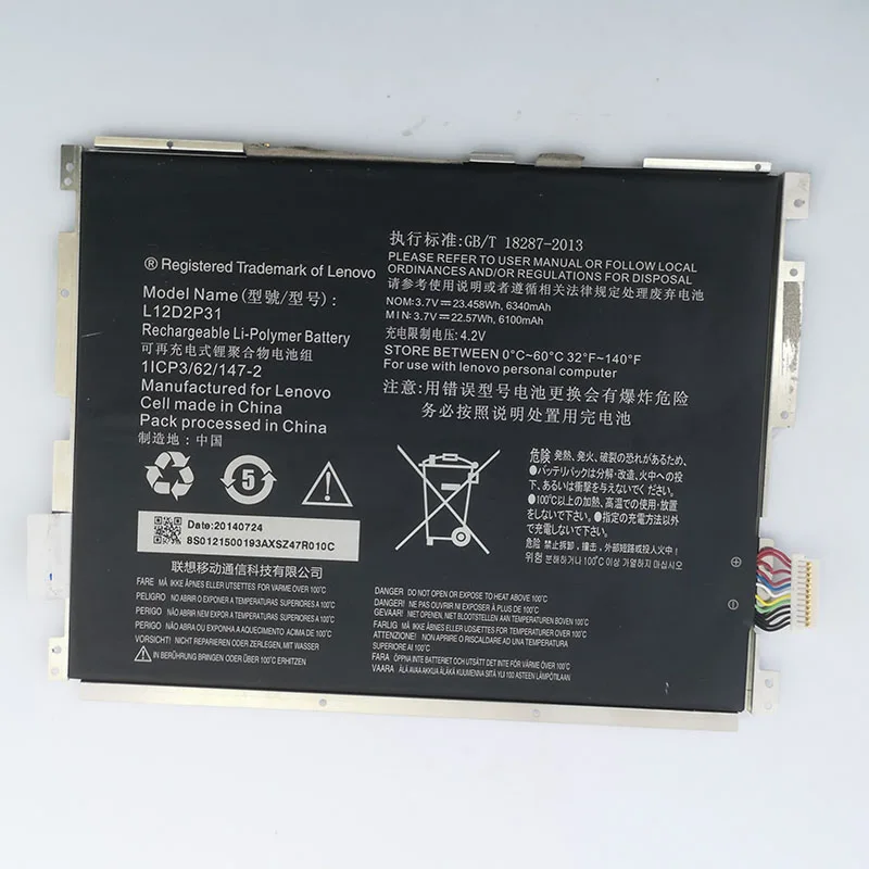 

Аккумулятор для планшета 6340 мАч L11C2P32 L12D2P31 для Lenovo IdeaTad S6000