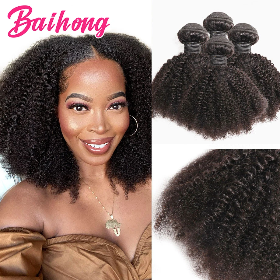 Afro Kinky Curly Bundles Human Hair Wave Bundles For Black Woman 8-20 Inches Natural Extension Curly Hair Clip 1b Color BAIHONG