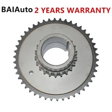 Устройство регулировки распределительного вала привода Phaser часть для MERCEDES-BENZ W212 C207 S212 S204 C204 W204 R172 271 030 11 63 2710301163 A2710301163