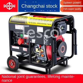 Price 10 KW Diesel Generator Set 3/5/6/8kW Household Small 220v Single Three-Phase 380 Mute