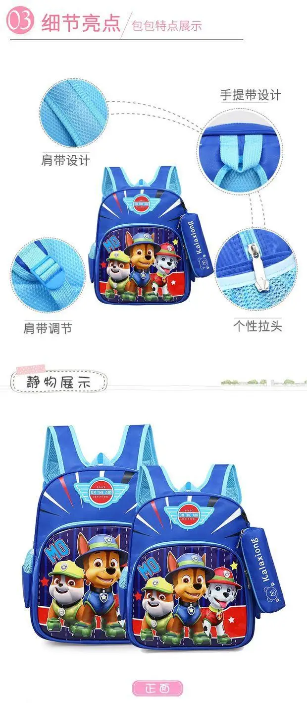 New Paw Patrol chase Children's School Bag Cartoon Figure Skye Everest Marshall Ryder Kindergarten Boys and Girls Baby Backpack dad hat cap