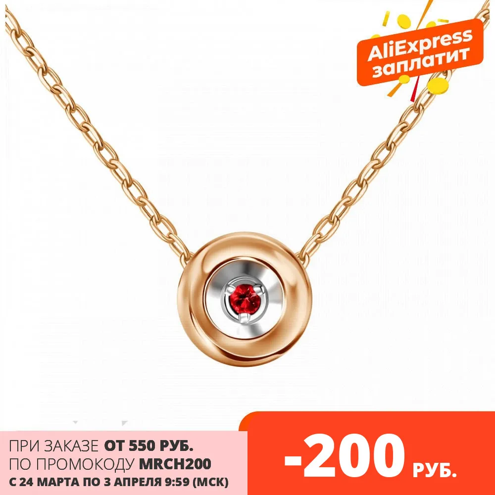 Gold pendant with rubies sunlight sample 585 | Украшения и аксессуары
