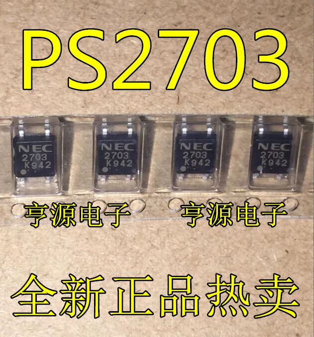 

PS2703-1 PS2703 2703