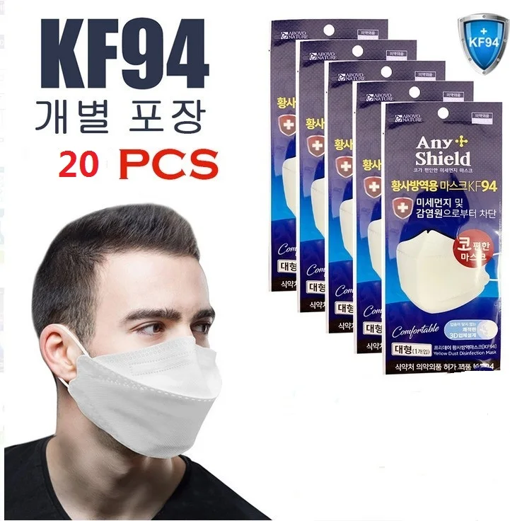 

5/10/20PCS KF94 Face Mask Filtration 4-Layer Non-woven Breathable Face Mask Mouth Nose Covers Protection against Droplet
