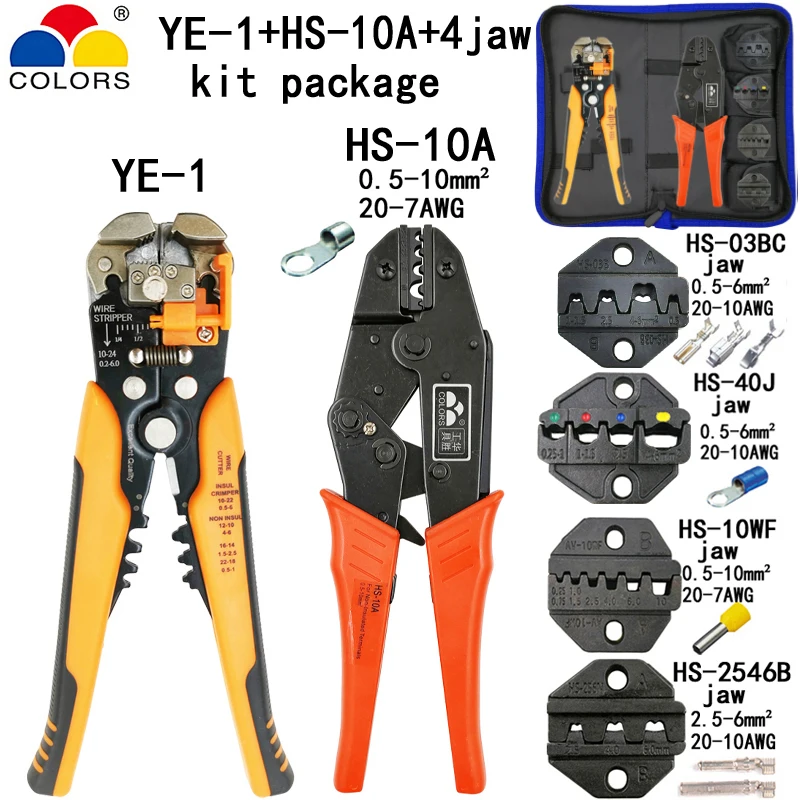 Набор обжимных клещей HS-40J/03BC/10A/10WF инструмент для зачистки проводов многофункциональные инструменты для изоляции/трубки/pulg терминалы электрические инструменты - Цвет: HS10A Y1 4JAW KIT2