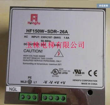

elevator Switching power supply HF150W-SDR-26A