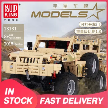 

Mould King 13131 MOC Series SUV Marauder Model Building Blocks 2018pcs Bricks APP Remote Control Children's Toys