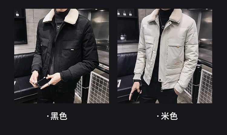 Мужская куртка осень и зима стиль плюс бархат сплошной цвет теплая куртка Молодежная индивидуальная модная трендовая мужская одежда