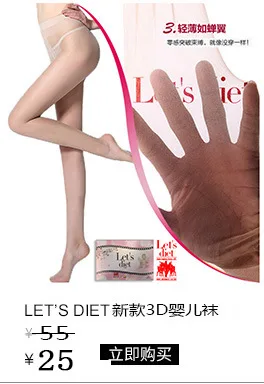 Южная Корея позволяет диете солнцестойкие рукава летние вискозные солнцестойкие манжеты наружные УФ Мужчины и женщины, чтобы отправить ледяные носки