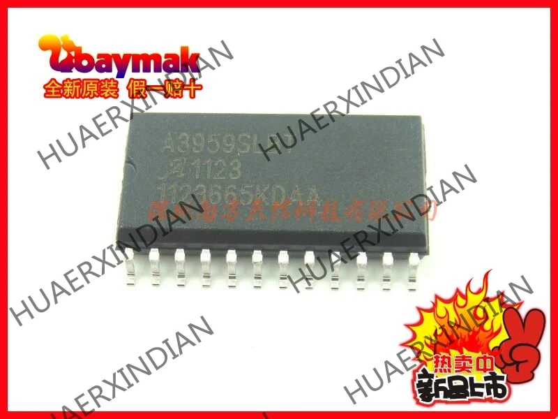 5 шт. и A3959SLBTR-T A3959SLBT A3959 SOP24