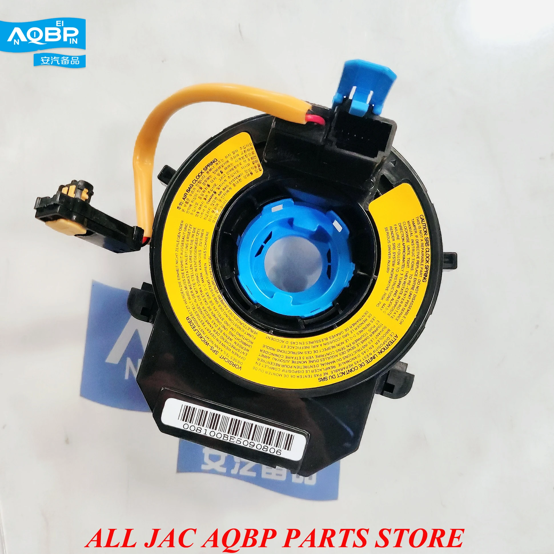 Автозапчасти для компьютера чипа блоков круиз контроля номер OE 3774200U8260 кабеля JAC J3