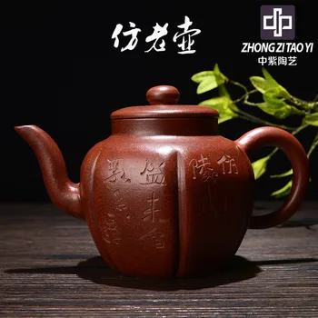 

In Purple Yixing Imitate Old Kettle The Qing Dynasty Old Dark-red Enameled Pottery Teapot Taiwan Backflow One Factory The