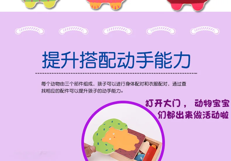 Ведро звука большое животное 5 Кот Huanyi игрушка DQ детская раннее образование деревянная настольная игрушка настольная игра Подарочная коробка 0,3
