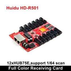 Huidu полноцветный светодиодный видео дисплей HD-R501 приемная карта 12 * HUB75E порты поддержка 1/32 сканирование работа с HD-C10/C10C/C35/A3/A60X/A6